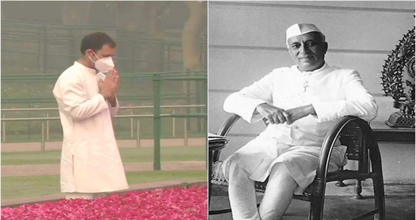 देश के पहले पीएम जवाहरलाल नेहरू की जयंती, राहुल गांधी ने शांतिवन जाकर दी श्रद्धांजलि देश के पहले पीएम जवाहरलाल नेहरू की जयंती, राहुल गांधी ने शांतिवन जाकर दी श्रद्धांजलि