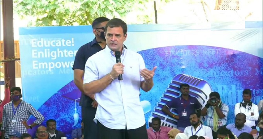 तमिलनाडु में बोले राहुल गांधी- कांग्रेस सत्ता में आई तो पढ़ाई के लिए स्कॉलरशिप पर देंगे जोर तमिलनाडु में बोले राहुल गांधी- कांग्रेस सत्ता में आई तो पढ़ाई के लिए स्कॉलरशिप पर देंगे जोर