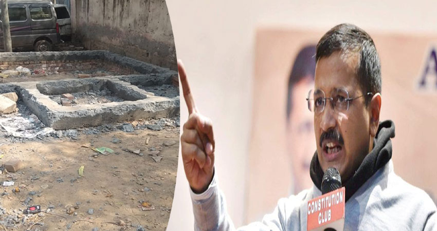 वोटर लिस्ट के बाद मोहल्ला क्लिनिक पर मचा बवाल, केजरीवाल बोले- Vote करते समय याद रखें वोटर लिस्ट के बाद मोहल्ला क्लिनिक पर मचा बवाल, केजरीवाल बोले- Vote करते समय याद रखें