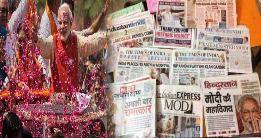 5 साल पहले कुछ ऐसी चली थी लहर, दुनिया भर के अखबारों में था मोदी ही मोदी... 5 साल पहले कुछ ऐसी चली थी लहर, दुनिया भर के अखबारों में था मोदी ही मोदी...