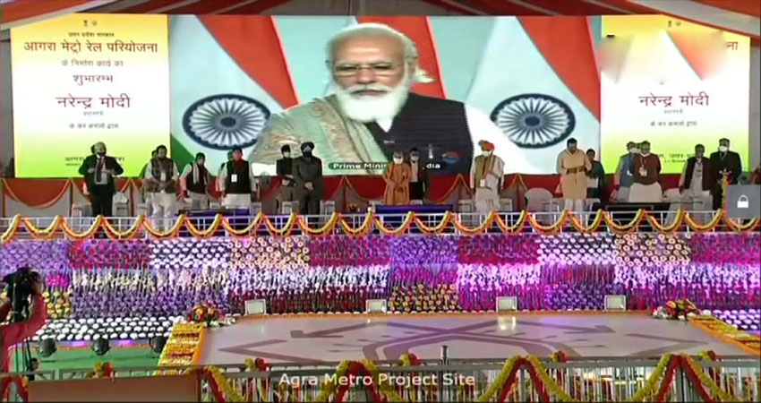UP: PM मोदी ने किया आगरा मेट्रो परियोजना का उद्घाटन, जानें- क्या है खासियत UP: PM मोदी ने किया आगरा मेट्रो परियोजना का उद्घाटन, जानें- क्या है खासियत