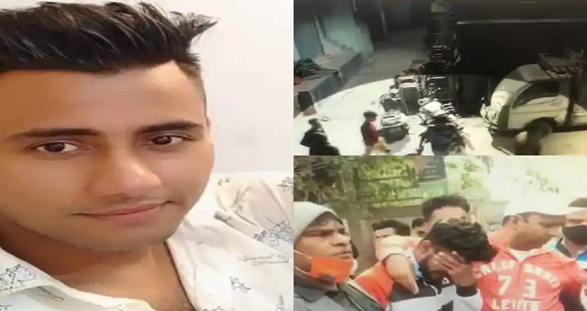Mangolpuri Murder: अफवाहों पर ध्यान न दें, रेस्टोरेंट बंद करने पर हुआ था विवाद- दिल्ली पुलिस Mangolpuri Murder: अफवाहों पर ध्यान न दें, रेस्टोरेंट बंद करने पर हुआ था विवाद- दिल्ली पुलिस