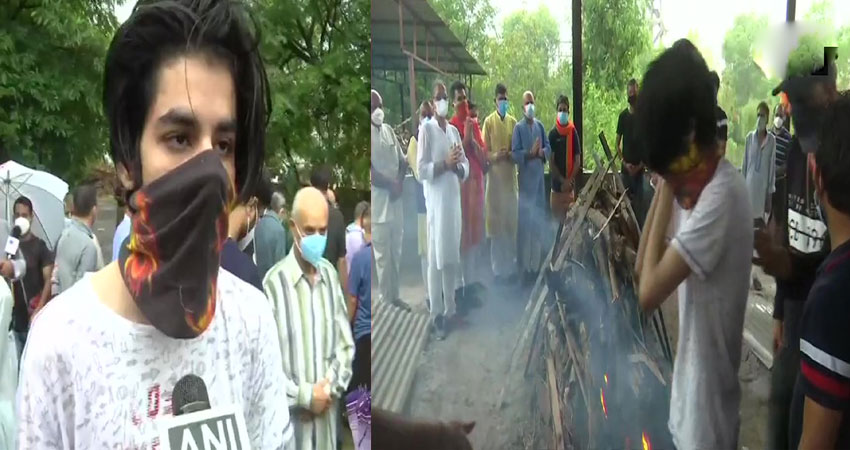 JK: राकेश पंडिता पंचतत्व में विलीन, बेटे ने कहा- साजिश के पीछे कौन, पता करे सरकार JK: राकेश पंडिता पंचतत्व में विलीन, बेटे ने कहा- साजिश के पीछे कौन, पता करे सरकार