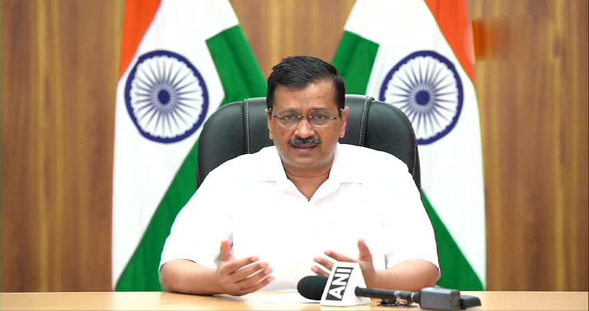 CM केजरीवाल का बड़ा फैसला- दिल्ली में सभी को लगेगी मुफ्त वैक्सीन CM केजरीवाल का बड़ा फैसला- दिल्ली में सभी को लगेगी मुफ्त वैक्सीन