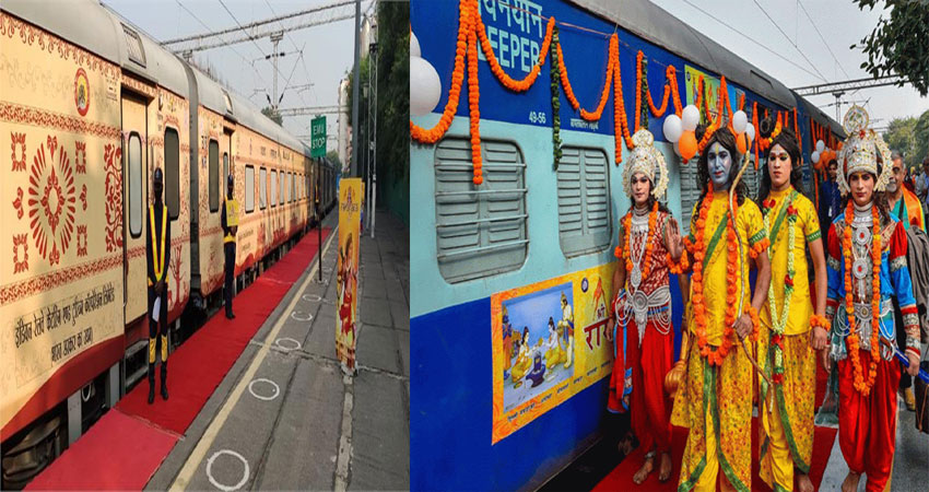 एसी ट्रेन चली राम के धाम यात्रा पर, आयोध्या, काशी, रामेश्वरम के होंगे दर्शन एसी ट्रेन चली राम के धाम यात्रा पर, आयोध्या, काशी, रामेश्वरम के होंगे दर्शन