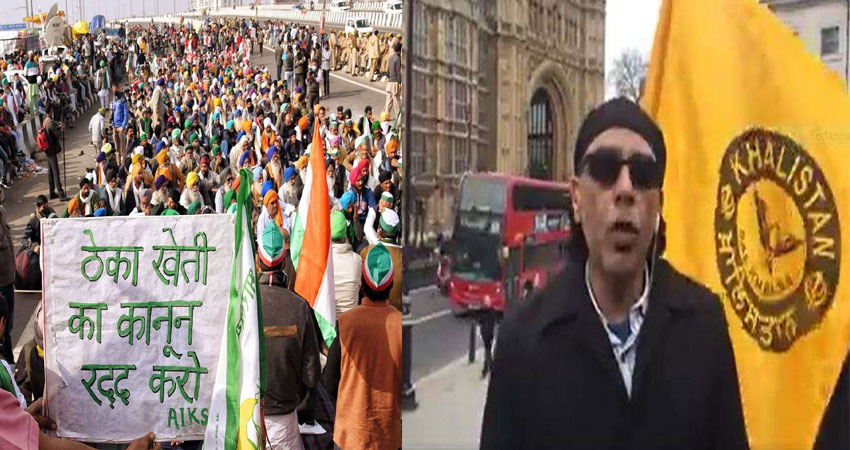 किसानों के मुद्दे पर UN से जांच आयोग गठित कराने को ‘खालिस्तानी समूह’ ने दिया चंदा किसानों के मुद्दे पर UN से जांच आयोग गठित कराने को ‘खालिस्तानी समूह’ ने दिया चंदा