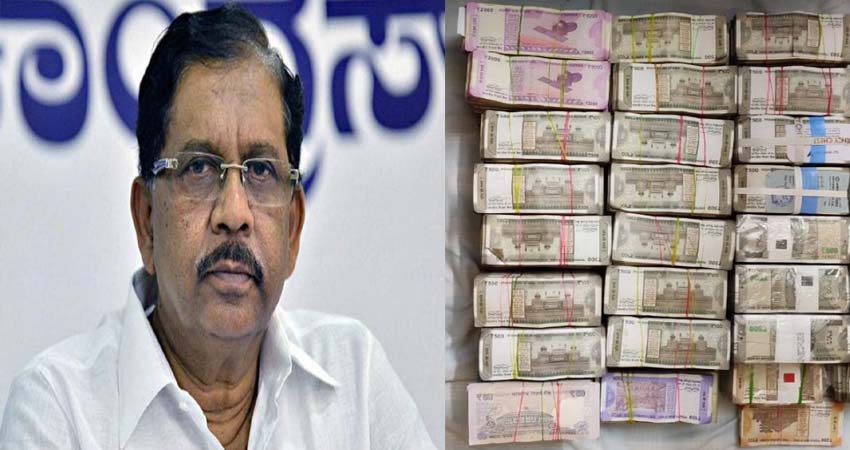 कर्नाटक के पूर्व उपमुख्यमंत्री के ठिकानों पर दूसरे दिन भी छापेमारी, पांच करोड़ रुपये जब्त कर्नाटक के पूर्व उपमुख्यमंत्री के ठिकानों पर दूसरे दिन भी छापेमारी, पांच करोड़ रुपये जब्त