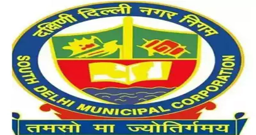 SDMC: बीमा योजना की हुई शुरुआत, 60 कर्मचारियों को किया गया नियमित SDMC: बीमा योजना की हुई शुरुआत, 60 कर्मचारियों को किया गया नियमित