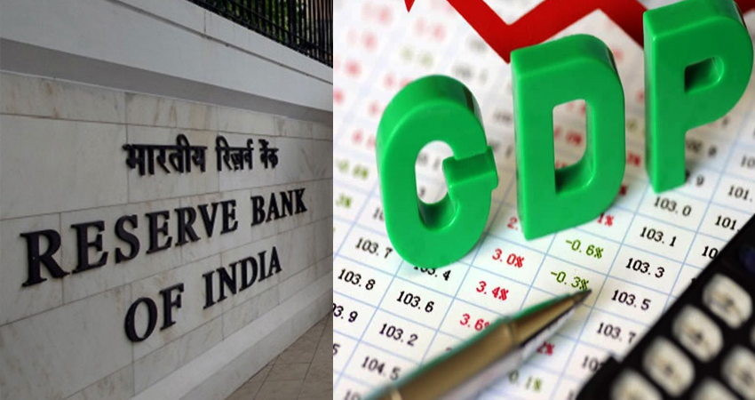 RBI ने GDP ग्रोथ अनुमान घटाकर किया 5%, रेपो रेट में कोई बदलाव नहीं RBI ने GDP ग्रोथ अनुमान घटाकर किया 5%, रेपो रेट में कोई बदलाव नहीं