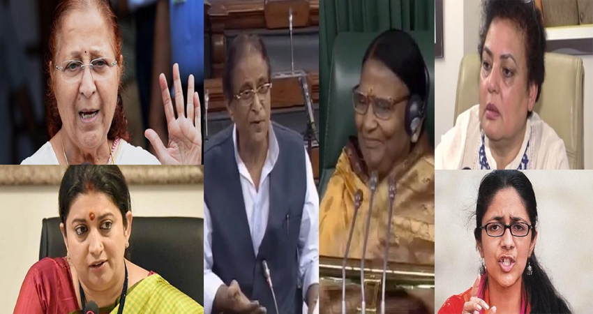 ''अमर्यादित टिप्पणी'' पर इन महिलाओं ने एक सुर में कहा, सांसद कहलाने लायक नहीं आजम खान ''अमर्यादित टिप्पणी'' पर इन महिलाओं ने एक सुर में कहा, सांसद कहलाने लायक नहीं आजम खान