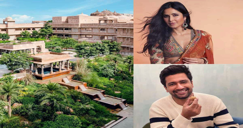 Rajasthan के इस अनोखी जगह पर शादी रचाएंगे विक्की-कैटरीना, देखें Photos Rajasthan के इस अनोखी जगह पर शादी रचाएंगे विक्की-कैटरीना, देखें Photos