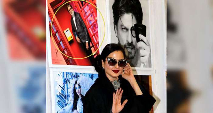 अमिताभ को देख इस कदर घबराईं रेखा, कहा- यहां Danger Zone है अमिताभ को देख इस कदर घबराईं रेखा, कहा- यहां Danger Zone है