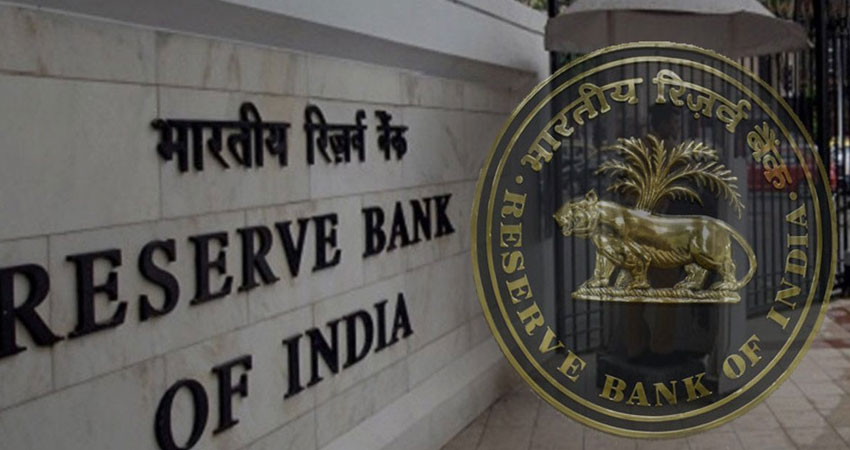 RBI देने जा रहा है युवाओं को रोजगार का अवसर, 199 पदों पर निकाली नौकरियां RBI देने जा रहा है युवाओं को रोजगार का अवसर, 199 पदों पर निकाली नौकरियां