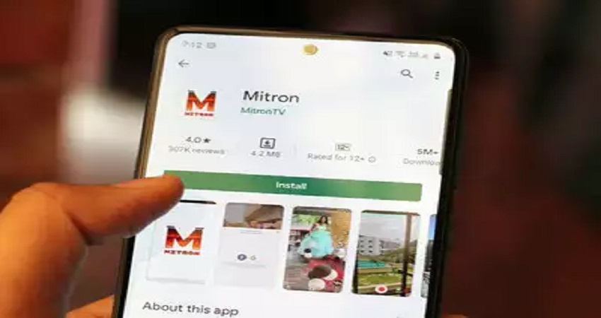 Tik tok के बंद होने से Mitron App के डाउनलोड में आया तेजी से उछाल Tik tok के बंद होने से Mitron App के डाउनलोड में आया तेजी से उछाल