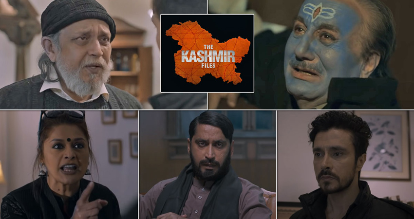 Film Review: ''द कश्मीर फाइल्स'' में छिपा है कश्मीरी-पंड़ितों का दर्द Film Review: ''द कश्मीर फाइल्स'' में छिपा है कश्मीरी-पंड़ितों का दर्द