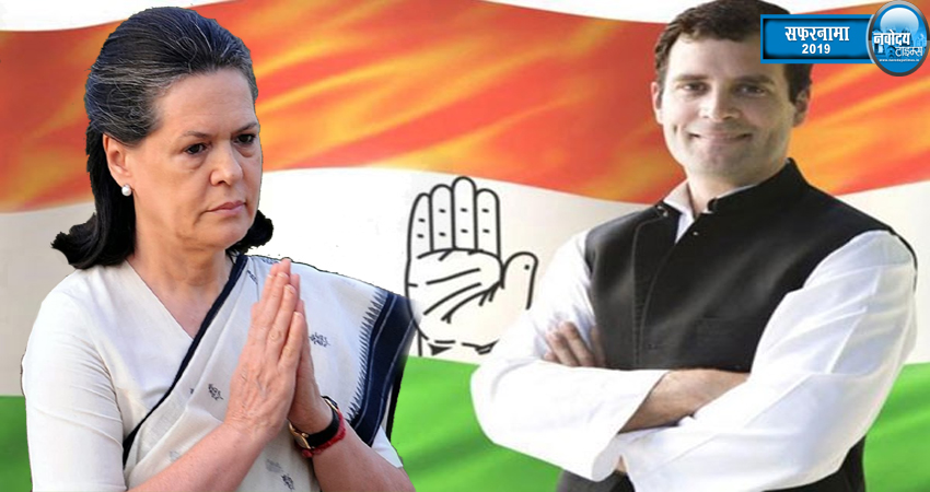 सफरनामा 2019: UPA के लिए रहा ये साल काफी बेहतर, इन पार्टियों ने दिया साथ सफरनामा 2019: UPA के लिए रहा ये साल काफी बेहतर, इन पार्टियों ने दिया साथ