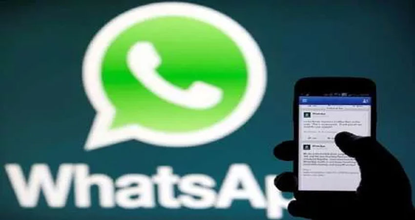 whatsapp यूज करते हैं तो हो जाइए सावधान, जल्द जुड़ने वाला है ये फीचर whatsapp यूज करते हैं तो हो जाइए सावधान, जल्द जुड़ने वाला है ये फीचर