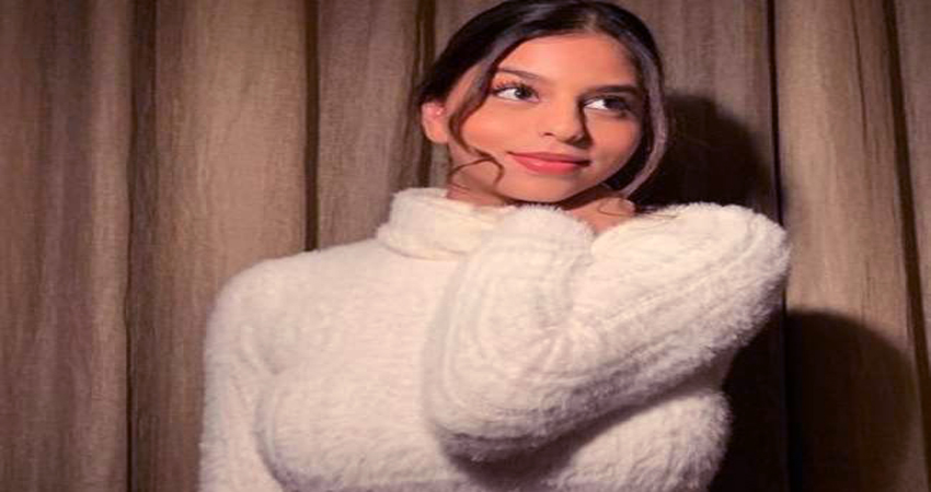 अपने दोस्तों के साथ न्यूयॉर्क में पार्टी करती दिखी Suhana, फोटोज हुईं वायरल अपने दोस्तों के साथ न्यूयॉर्क में पार्टी करती दिखी Suhana, फोटोज हुईं वायरल
