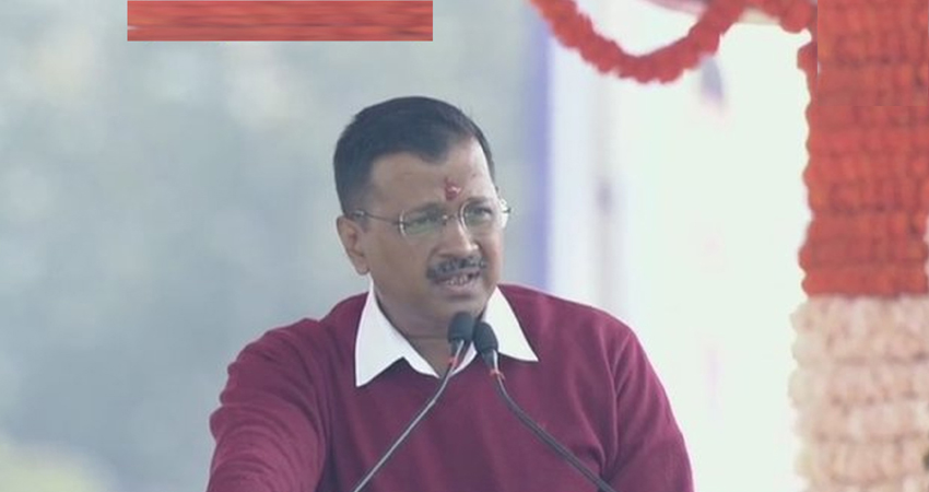 शपथग्रहण कर बोले केजरीवाल- भारत का डंका विश्व में बजाने वाली राजनीति दिल्ली से शुरू हो चुकी है शपथग्रहण कर बोले केजरीवाल- भारत का डंका विश्व में बजाने वाली राजनीति दिल्ली से शुरू हो चुकी है