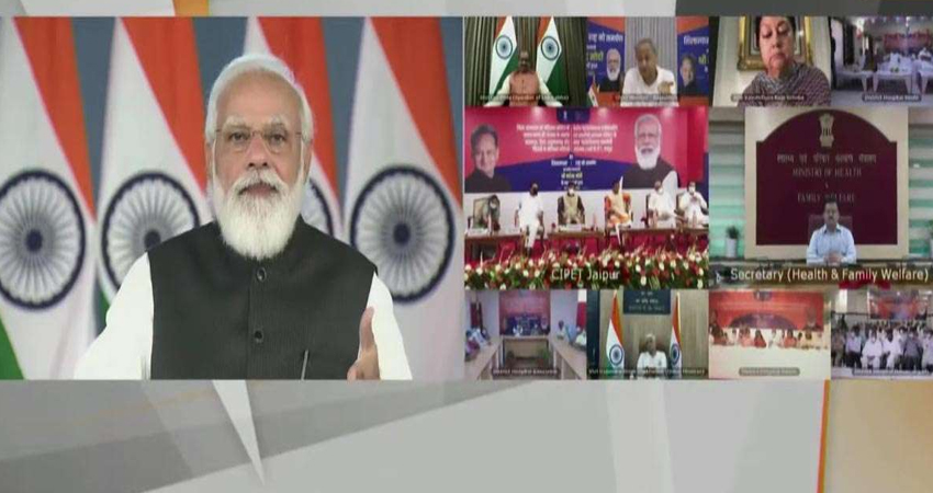 PM मोदी ने जयपुर के सिपेट का किया उद्घाटन, चार मेडिकल कॉलेज की आधारशिला रखी PM मोदी ने जयपुर के सिपेट का किया उद्घाटन, चार मेडिकल कॉलेज की आधारशिला रखी