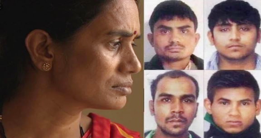 निर्भया की मां ने अदालत के बाहर की जमकर नारेबाजी, दोषियों के लिए मांगा डेथ वारंट निर्भया की मां ने अदालत के बाहर की जमकर नारेबाजी, दोषियों के लिए मांगा डेथ वारंट
