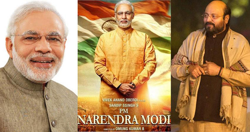 एक हफ्ते पहले रिलीज होगी पीएम मोदी की बायोपिक, मेकर्स ने रिलीज किया दूसरा पोस्टर एक हफ्ते पहले रिलीज होगी पीएम मोदी की बायोपिक, मेकर्स ने रिलीज किया दूसरा पोस्टर
