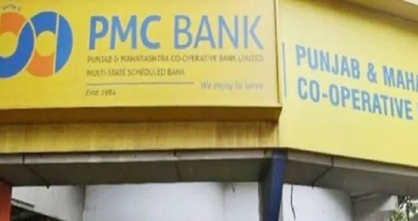 कोरोना से परेशान बुजुर्ग ने दिल्ली हाईकोर्ट दायर की याचिका, PMC बैंक से पैसे निकालने की मांग कोरोना से परेशान बुजुर्ग ने दिल्ली हाईकोर्ट दायर की याचिका, PMC बैंक से पैसे निकालने की मांग