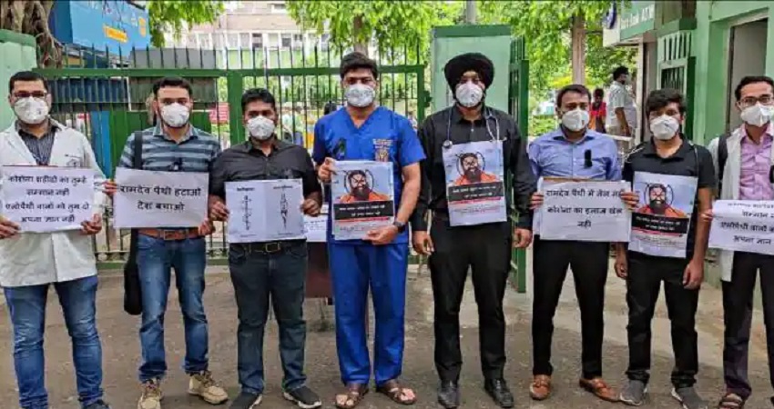 दिल्ली: रामदेव के विरोध में FORDA ने मनाया ''ब्लैक डे'', डॉक्टरों ने काला रिबन बांधकर किया काम दिल्ली: रामदेव के विरोध में FORDA ने मनाया ''ब्लैक डे'', डॉक्टरों ने काला रिबन बांधकर किया काम