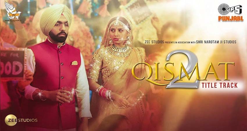 ''किस्मत 2'' का दर्दभरा रोमांटिक टाइटल ट्रैक आज हुआ रिलीज ''किस्मत 2'' का दर्दभरा रोमांटिक टाइटल ट्रैक आज हुआ रिलीज