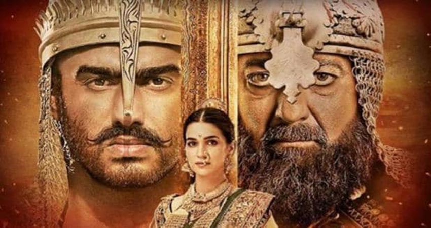 दमदार डायलॉग्स के साथ ''पानीपत'' का ट्रेलर हुआ रिलीज दमदार डायलॉग्स के साथ ''पानीपत'' का ट्रेलर हुआ रिलीज