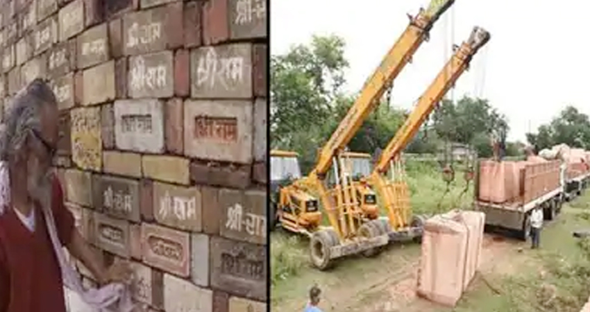 अयोध्या: राम मंदिर निर्माण की खुदाई में मिलीं मूर्तियां और चरण पादुका, ट्रस्ट ने लिया ये फैसला अयोध्या: राम मंदिर निर्माण की खुदाई में मिलीं मूर्तियां और चरण पादुका, ट्रस्ट ने लिया ये फैसला