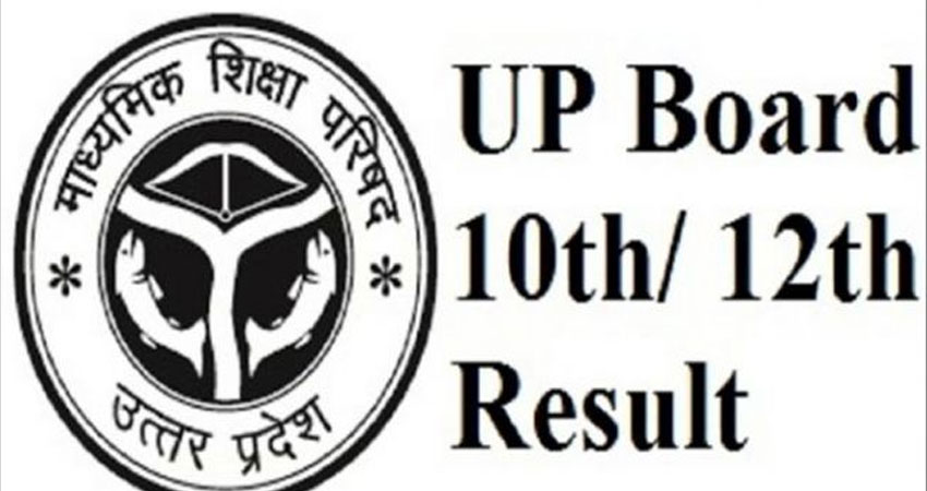 UPBoardResult2019:10वीं, 12वीं के रिजल्ट के लिए Countdown शुरू, इस दिन आएगा रिजल्ट UPBoardResult2019:10वीं, 12वीं के रिजल्ट के लिए Countdown शुरू, इस दिन आएगा रिजल्ट