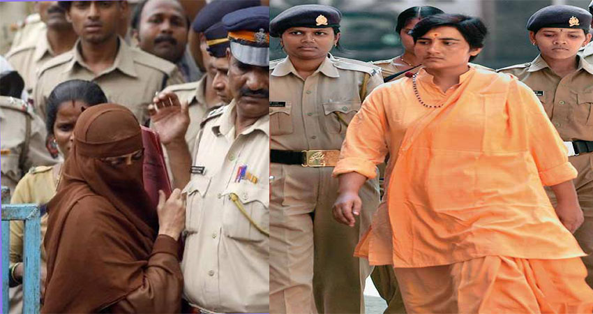 मालेगांव जैसे मुंबई ब्लास्ट में भी इस्तेमाल किया गया था ये तरीका, सजा काट रही है आरोपी मालेगांव जैसे मुंबई ब्लास्ट में भी इस्तेमाल किया गया था ये तरीका, सजा काट रही है आरोपी