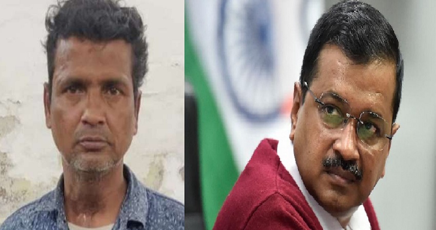 दिल्ली के CM केजरीवाल को मारने की धमकी देने वाले पप्पू को पुलिस ने किया गिरफ्तार दिल्ली के CM केजरीवाल को मारने की धमकी देने वाले पप्पू को पुलिस ने किया गिरफ्तार