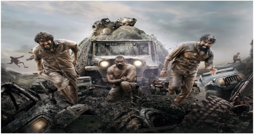 जबरदस्त है ''Muddy'' का मोशन पोस्टर, भारत की पहली मड रेसिंग पर है आधारित जबरदस्त है ''Muddy'' का मोशन पोस्टर, भारत की पहली मड रेसिंग पर है आधारित