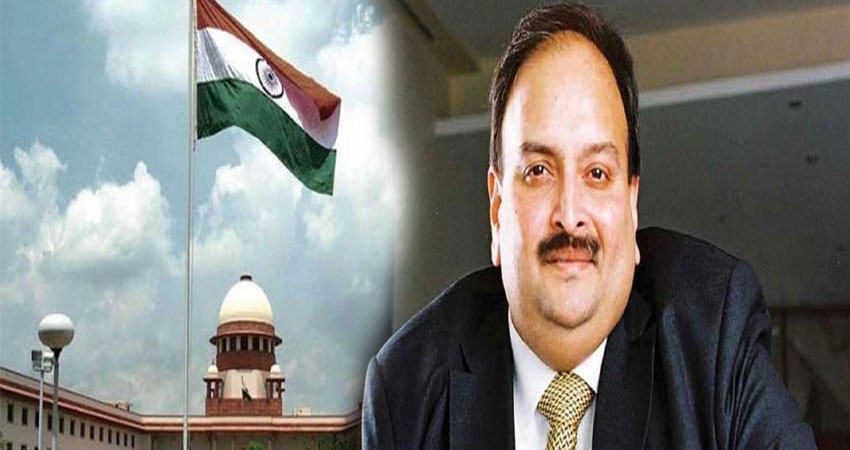 मेहुल चौकसी : HC के फैसले को चुनौती देने के लिए सुप्रीम कोर्ट पहुंचा केंद्र मेहुल चौकसी : HC के फैसले को चुनौती देने के लिए सुप्रीम कोर्ट पहुंचा केंद्र