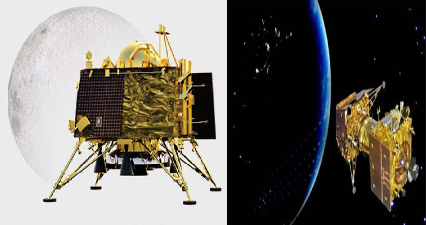विक्रम लैंडर को ढूंढने में NASA भी नाकाम, अमेरिकी ऑर्बिटर को नहीं मिला कोई सुराग विक्रम लैंडर को ढूंढने में NASA भी नाकाम, अमेरिकी ऑर्बिटर को नहीं मिला कोई सुराग
