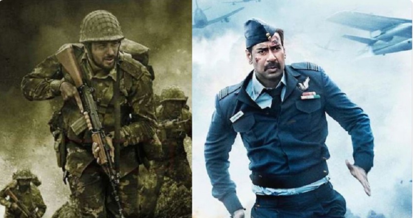 Independence day Special: OTT पर रिलीज हो रहीं ये फिल्में Independence day Special: OTT पर रिलीज हो रहीं ये फिल्में