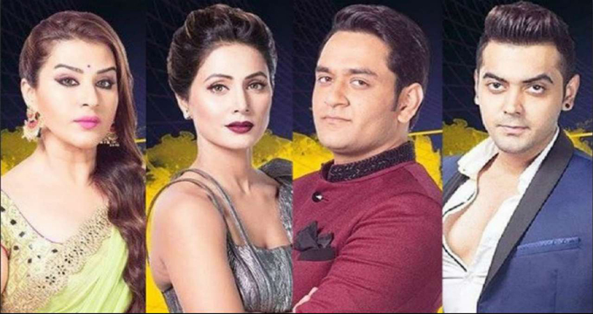 'बिग बॉस-11' पर लग रहा है करोड़ों का सट्टा, इस कंटेस्टेंट की जीत पक्की 'बिग बॉस-11' पर लग रहा है करोड़ों का सट्टा, इस कंटेस्टेंट की जीत पक्की