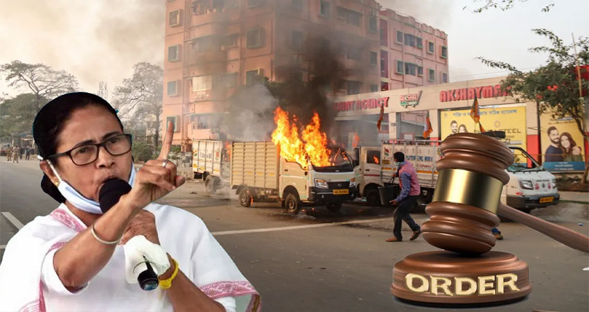 प. बंगाल में चुनाव बाद हिंसा पर HC सख्त, दिया CBI जांच का आदेश प. बंगाल में चुनाव बाद हिंसा पर HC सख्त, दिया CBI जांच का आदेश