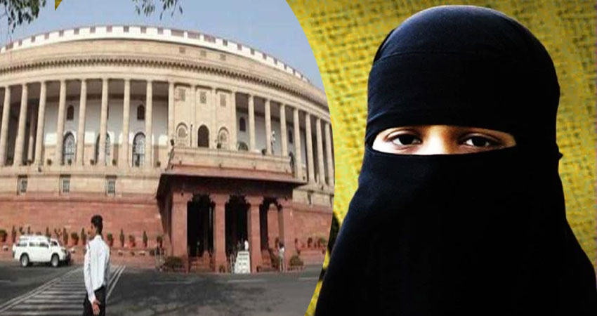 तीन तलाक पर भाजपा ने जारी किया व्हिप, लोकसभा में मचेगा घमासान! तीन तलाक पर भाजपा ने जारी किया व्हिप, लोकसभा में मचेगा घमासान!