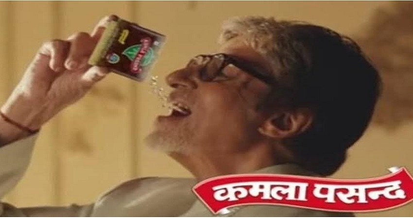 बर्थडे पर अमिताभ बच्चन ने लिया बड़ा फैसला, ''कमला पसंद'' के साथ खत्म किया करार बर्थडे पर अमिताभ बच्चन ने लिया बड़ा फैसला, ''कमला पसंद'' के साथ खत्म किया करार