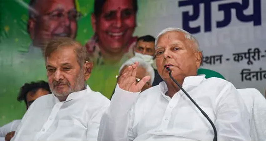 PFI पर बैन के बाद लालू यादव ने कहा- RSS पर भी लगे बैन, मोदी सरकार पर बरसे PFI पर बैन के बाद लालू यादव ने कहा- RSS पर भी लगे बैन, मोदी सरकार पर बरसे