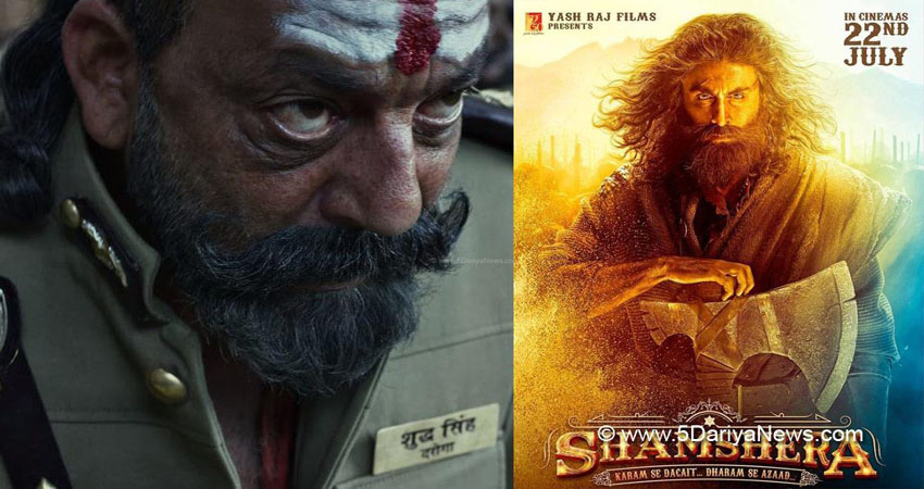 Shamshera Teaser: रोंगटे खड़े कर देगा रणबीर कपूर और संजय दत्त का घातक अंदाज Shamshera Teaser: रोंगटे खड़े कर देगा रणबीर कपूर और संजय दत्त का घातक अंदाज
