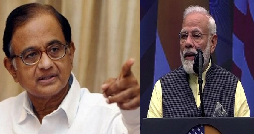 चिदंबरम का #HowdyModi पर तंज, कहा- बेरोजगारी को छोड़कर भारत में सब अच्छा है चिदंबरम का #HowdyModi पर तंज, कहा- बेरोजगारी को छोड़कर भारत में सब अच्छा है