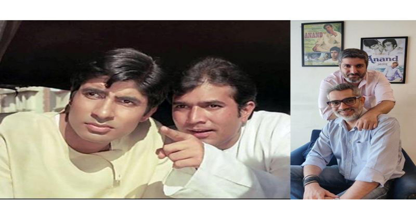 51 साल बाद फिर गूंजेगा ''बाबूमोशाय'', राजेश खन्ना और अमिताभ बच्चन की फिल्म Anand का बनेगा रीमेक 51 साल बाद फिर गूंजेगा ''बाबूमोशाय'', राजेश खन्ना और अमिताभ बच्चन की फिल्म Anand का बनेगा रीमेक