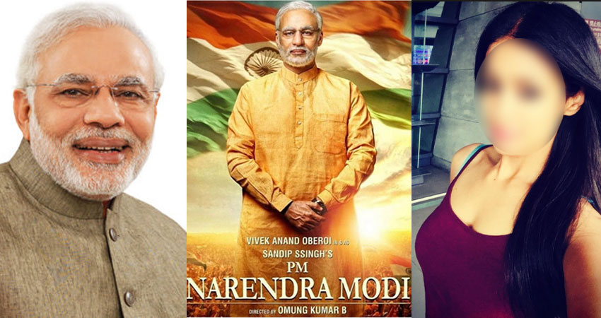 पीएम नरेंद्र मोदी की बायोपिक में ये एक्ट्रेस निभाएगी उनकी पत्नी का किरदार पीएम नरेंद्र मोदी की बायोपिक में ये एक्ट्रेस निभाएगी उनकी पत्नी का किरदार