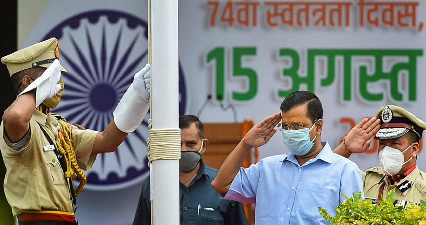 स्वतंत्रता दिवस समारोह में बोले केजरीवाल- दिल्ली को दुनिया का सबसे बेस्ट शहर बनाएंगे स्वतंत्रता दिवस समारोह में बोले केजरीवाल- दिल्ली को दुनिया का सबसे बेस्ट शहर बनाएंगे