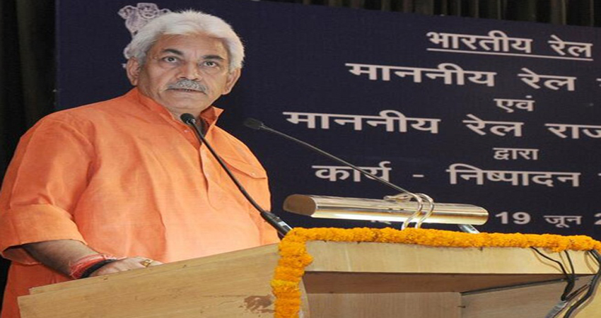 मनोज सिन्हा ने कहा -''राम मंदिर जैसा बनेगा अयोध्या रेलवे स्टेशन'', वायरल हुआ Video मनोज सिन्हा ने कहा -''राम मंदिर जैसा बनेगा अयोध्या रेलवे स्टेशन'', वायरल हुआ Video