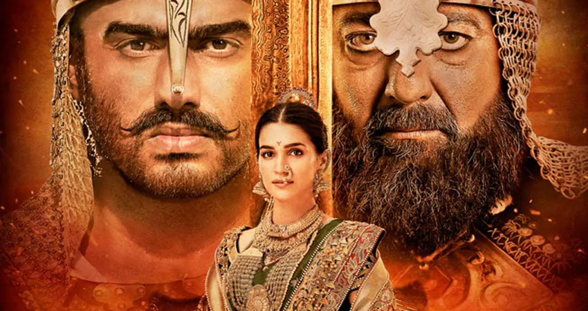 जोधा अकबर की तरह पानीपत में इस्तेमाल हुए असली सोने- हीरे के आभूषण जोधा अकबर की तरह पानीपत में इस्तेमाल हुए असली सोने- हीरे के आभूषण